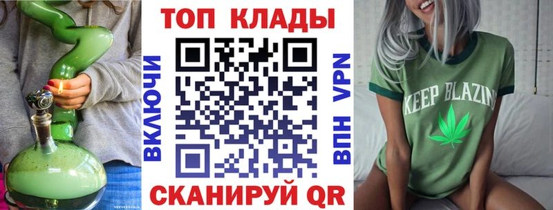 Все наркотики Бердск Псилоцибиновые грибы Марихуана МЕФ ЭКСТАЗИ Альфа ПВП ГАШ