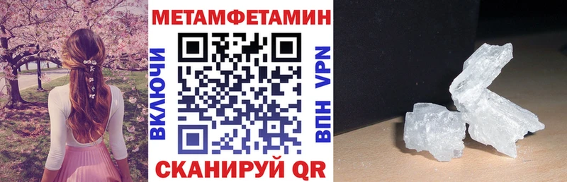АМФ VHQ  продажа наркотиков  Бердск 