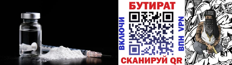 mega как войти Бердск Бутират буратино