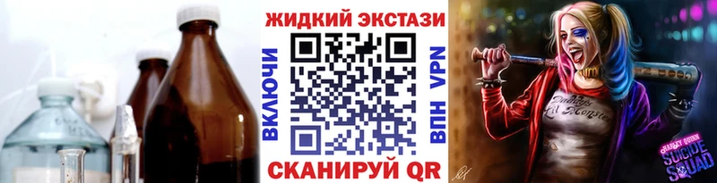 Бутират бутик Бердск