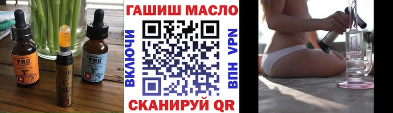 как найти наркотики  площадка формула  Еда ТГК марихуана  Бердск 