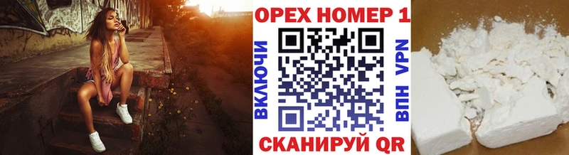 ОМГ ОМГ ссылки  Бердск  Cocaine Эквадор  где продают наркотики 