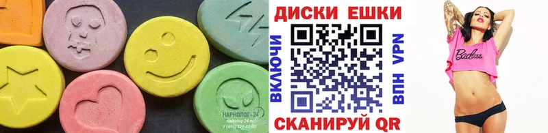 Экстази MDMA Бердск
