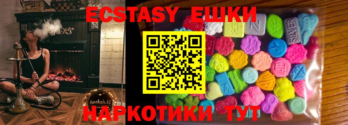 Ecstasy бентли  Экстази диски  Вход с VPN  Бердск 