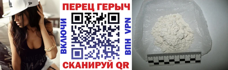 купить наркотик  Бердск  Героин Heroin 