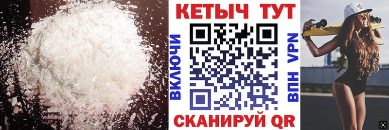 Кетамин ketamine  Бердск 