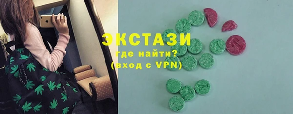 экстази Алексин