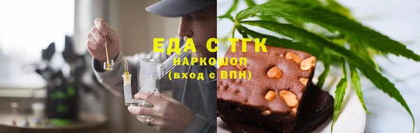 прущие грибы Алексеевка