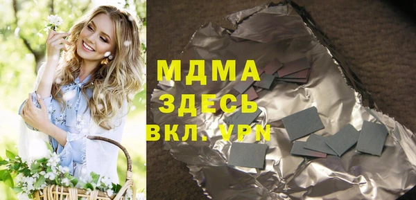 стаф Алзамай