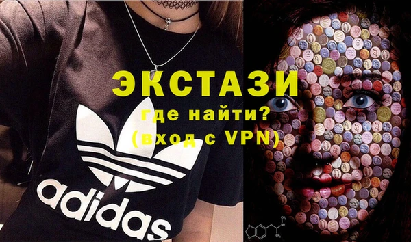 экстази Алексин