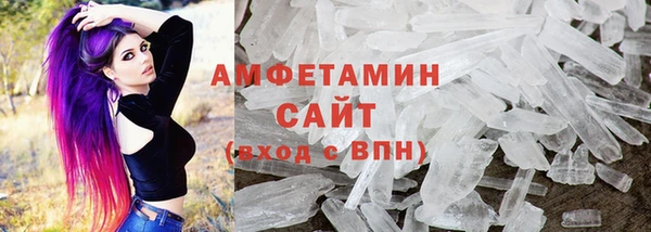 прущие грибы Алексеевка