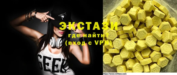 экстази Алексин