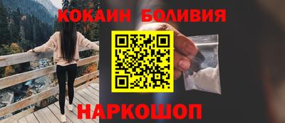 скорость Балаково