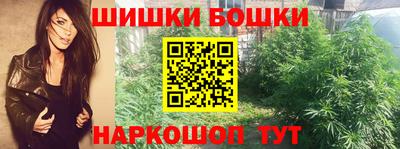 мяу мяу мука Балахна