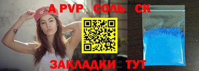скорость Балаково