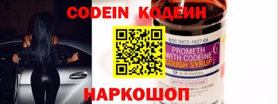 мяу мяу мука Балахна