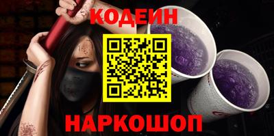 мяу мяу мука Балахна