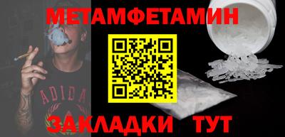 скорость Балаково