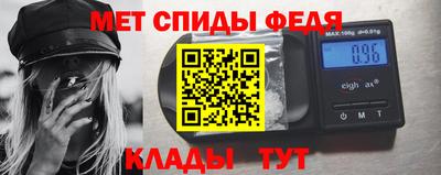 скорость Балаково