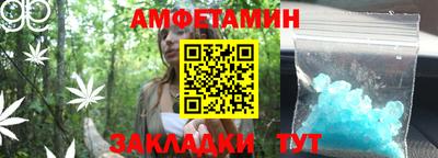 скорость Балаково