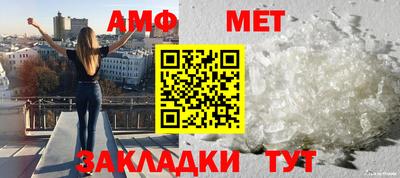 скорость Балаково