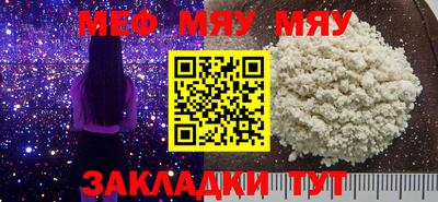 марихуана Будённовск
