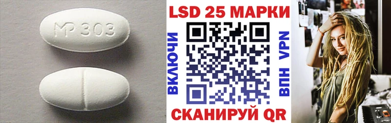 где купить наркоту  Бердск  LSD-25 экстази кислота 