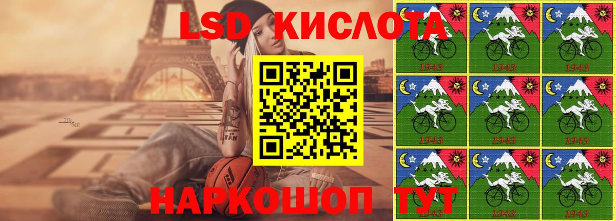 Бердск  LSD-25 экстази ecstasy  Лсд 25 экстази  Вход с VPN 