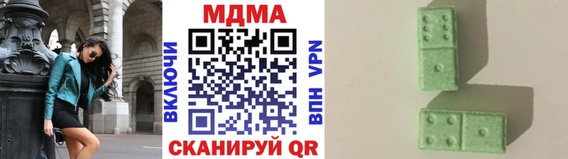 MDMA crystal  Бердск 