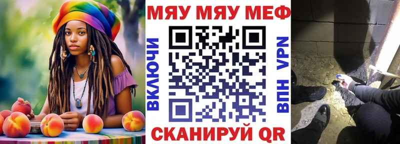Меф кристаллы  купить   Бердск 