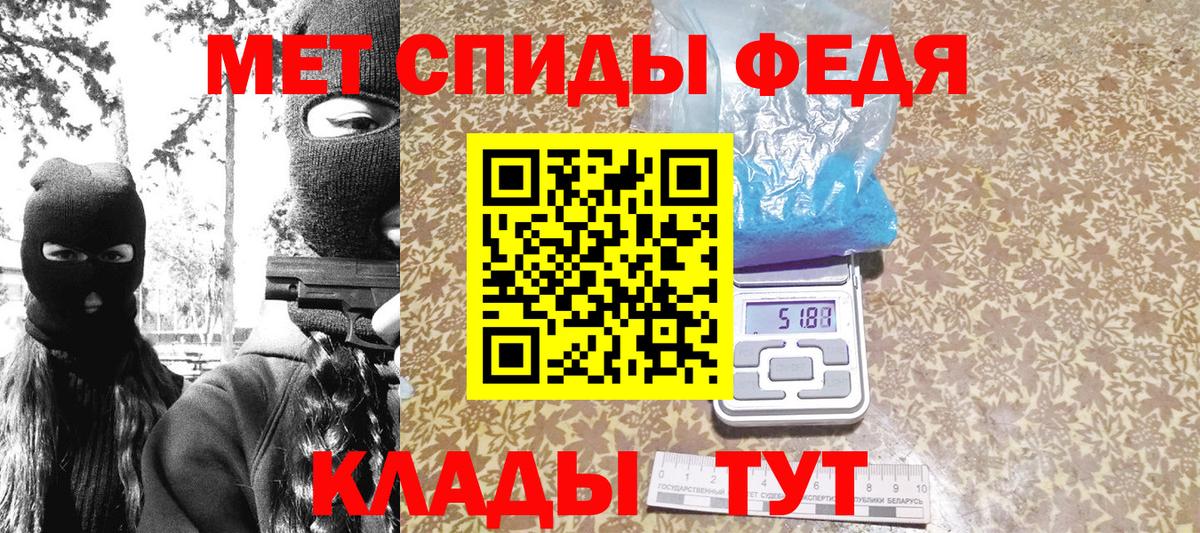 Метамфетамин Декстрометамфетамин 99.9% Бердск