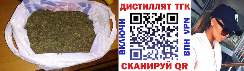 Дистиллят ТГК гашишное масло Бердск