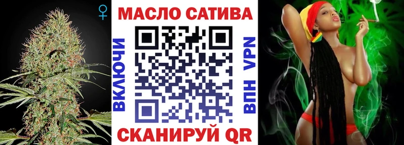 ТГК THC oil Бердск