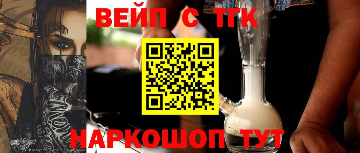 Конопля  ГАШ  Как найти наркотики?  Бердск  Меф   Вход с VPN 