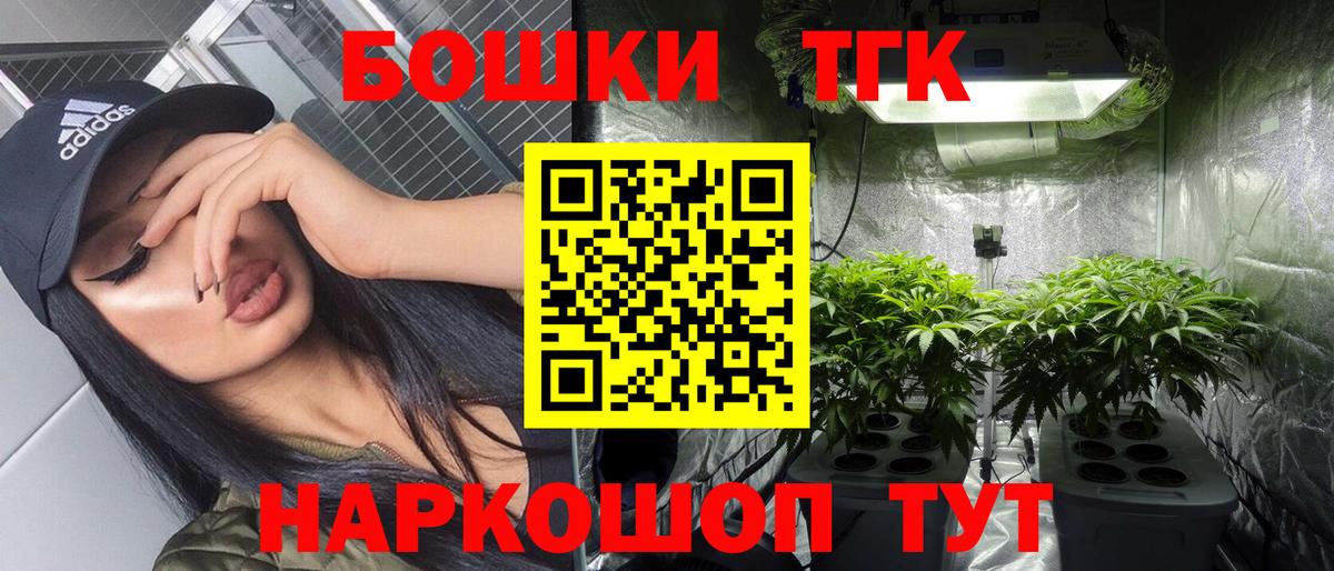 Канабис ГИДРОПОН  Вход с VPN  Бошки марихуана LSD WEED  МАРИХУАНА план  Бердск 